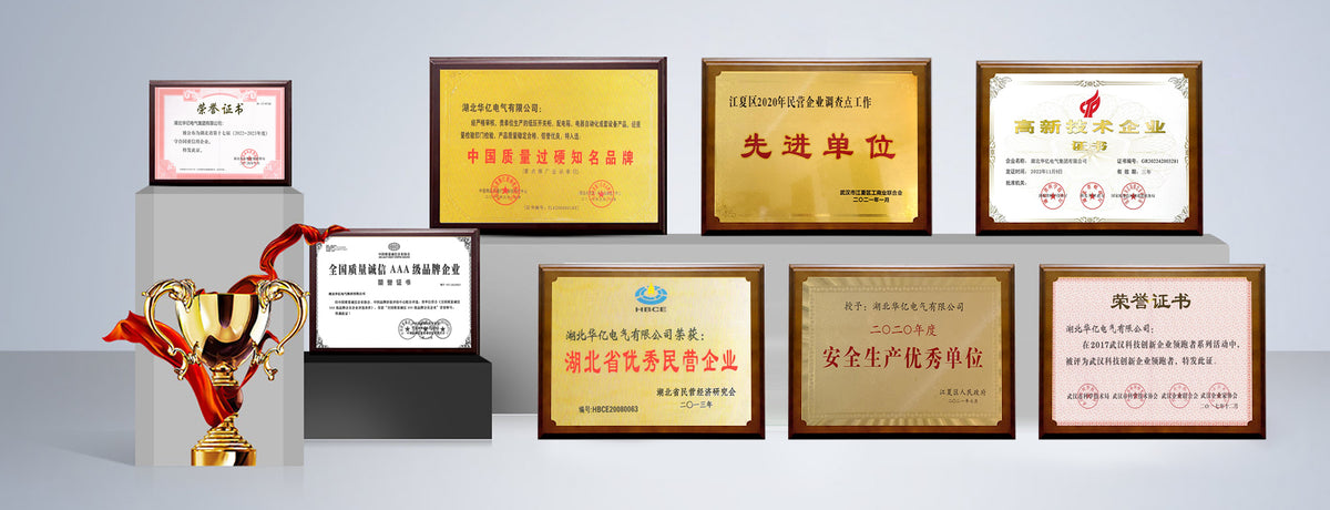 huayelec.com